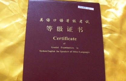 大学英语a级考试分值是多少？