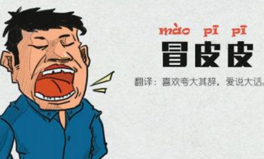 重庆话“幺儿”的意思是什么啊