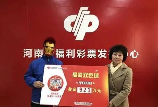 买彩票中大奖后多久能拿到钱？