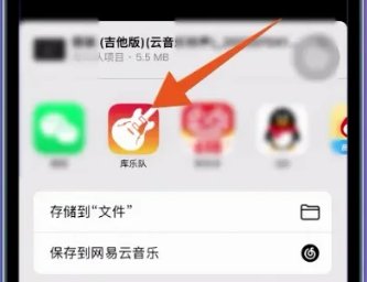 苹果手机怎么下载铃声