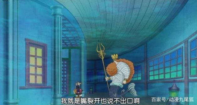 玉手箱在海贼王中被奉为至宝，为何里面变成了炸弹？