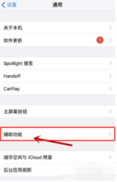 iphone 如何弄悬浮时钟