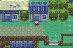 口袋妖怪漆黑迪亚路加怎么抓?求图