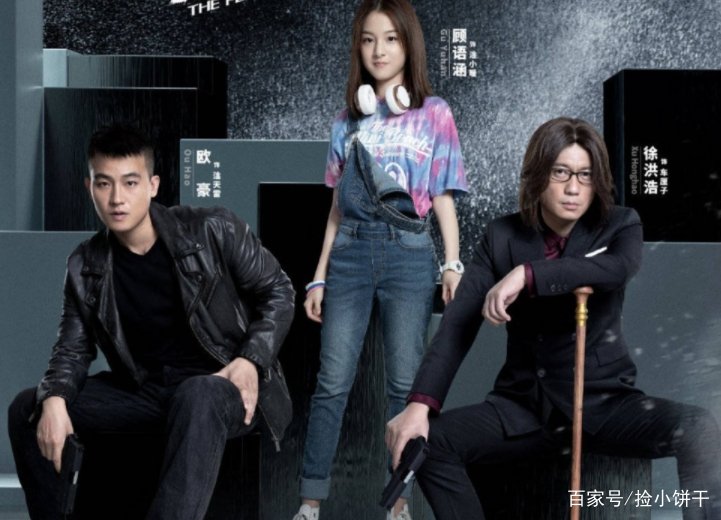 《黑白禁区》:大结局淦天雷胜利,杨小蕾牺牲,这个结局怎么样?