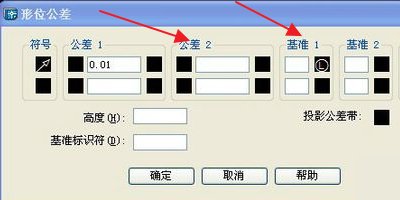 如何用cad标注形位公差?