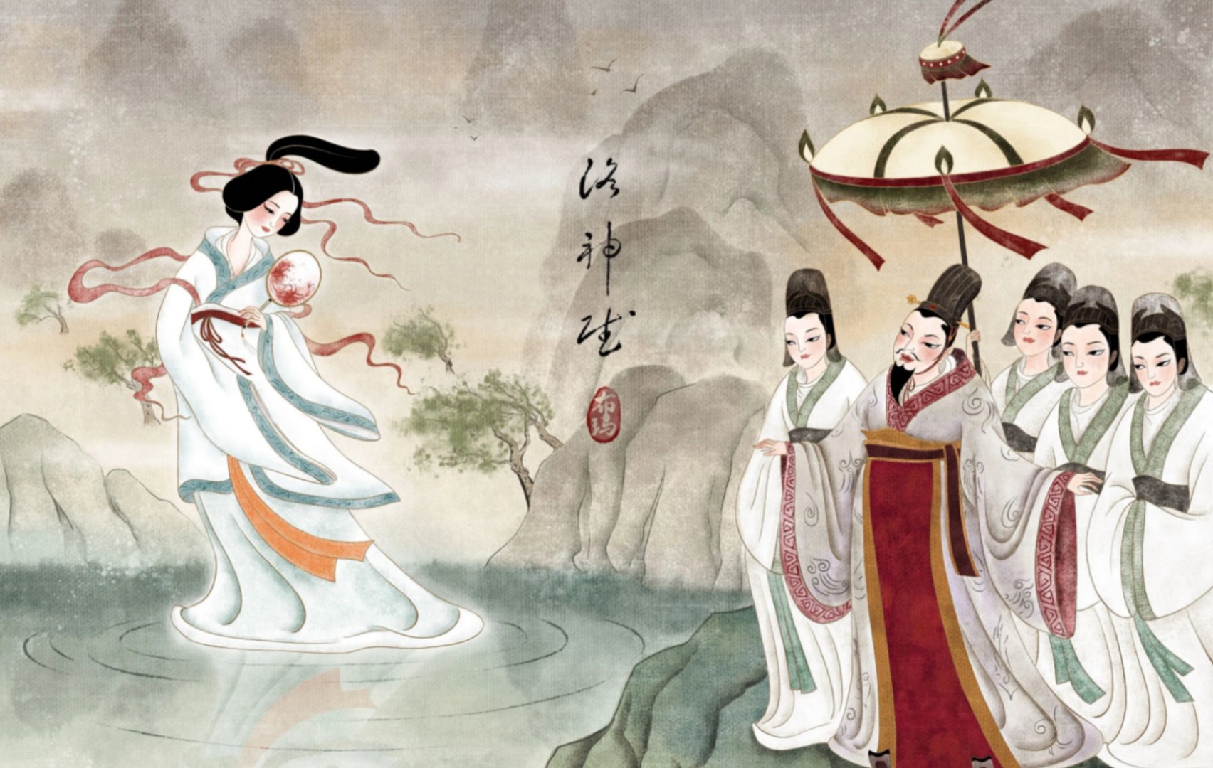 洛神赋原文及译文