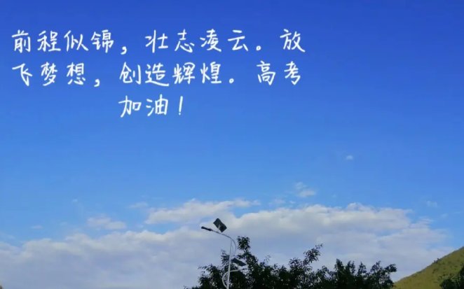 高考必须关注的三个网站