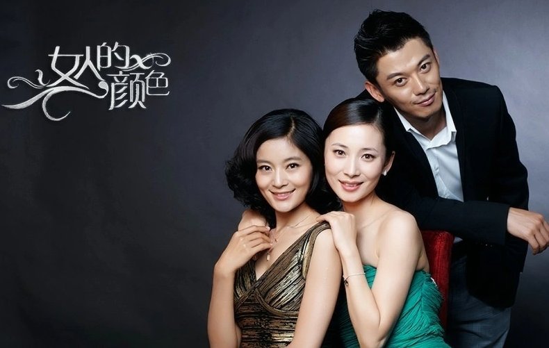 叶静宜和姚倩倩大结局