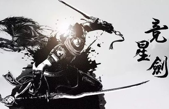 七剑是哪七把剑?