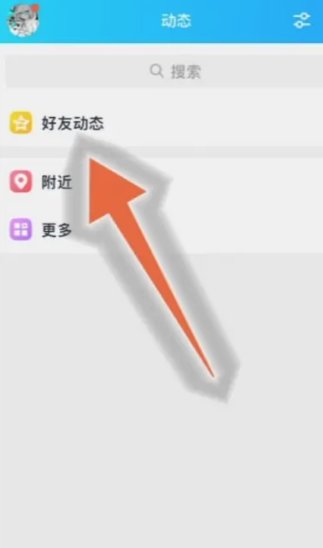 qq留言板在哪里打开