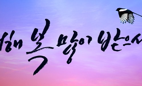 有哪些软件可以翻译韩文呢