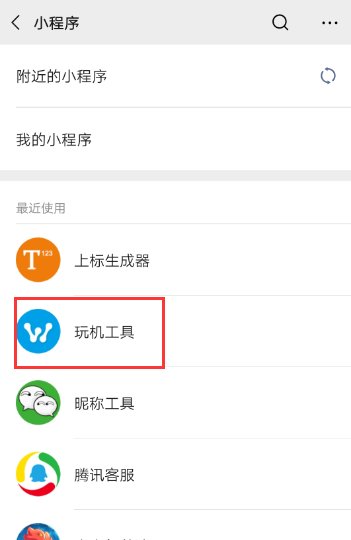 什么输入法能给字体加删除线