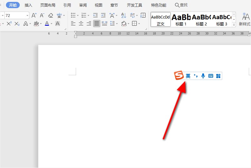 如何输入分号（;）