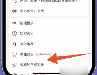 苹果手机怎么下载铃声