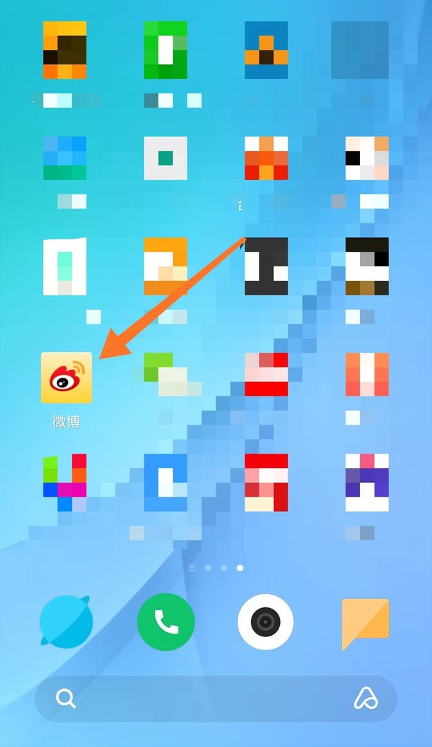 新浪微博怎么扫描二维码 新浪微博怎么扫一扫