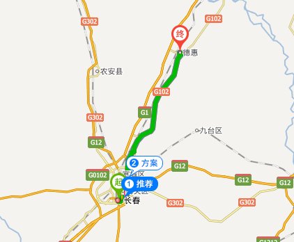 从长春到德惠多少公里