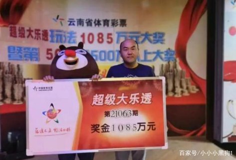 双色球一等奖真的存在吗？