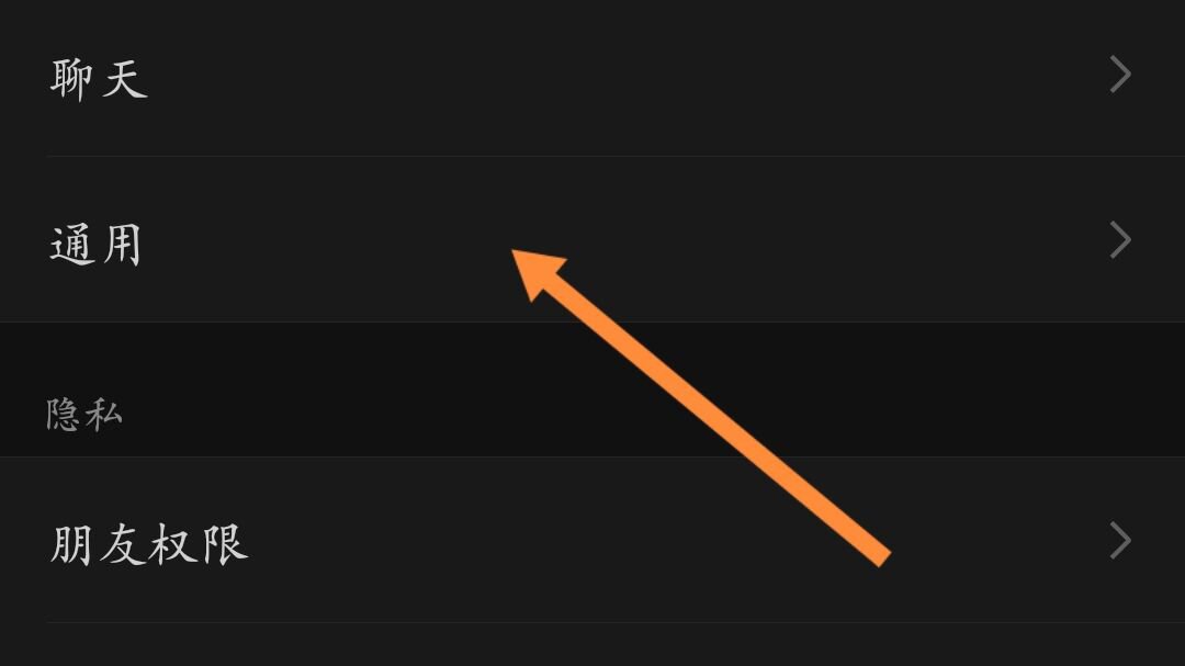 微信怎么一键群发