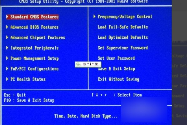 电脑怎么设置电源管理