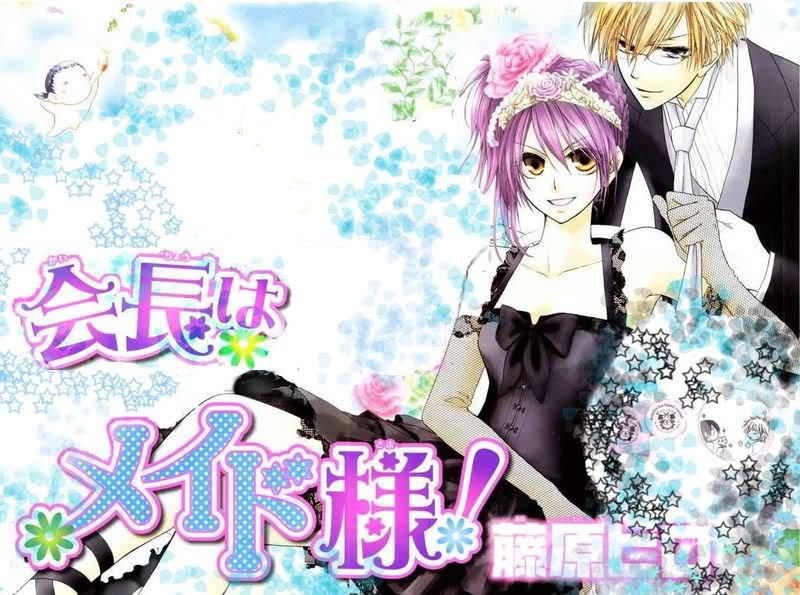 会长是女仆大人第二季什么时候出？？？真实答案！！