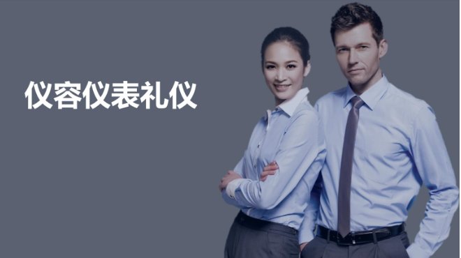 土下座什么意思