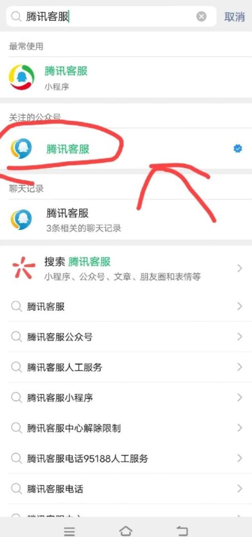 qq如何找回密码？