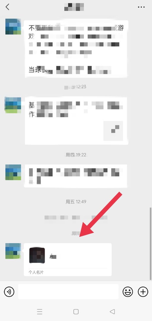 微信怎添加朋友