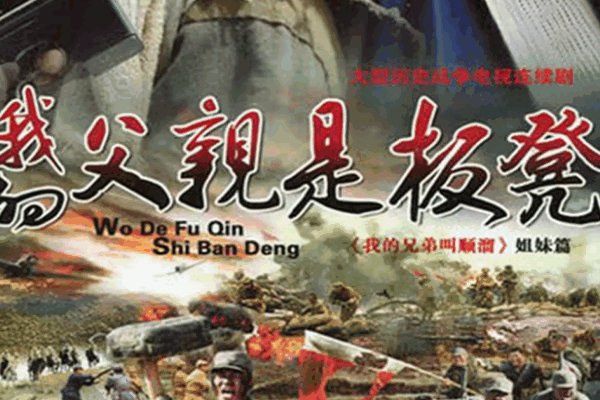 高启盛的扮演者还演过什么