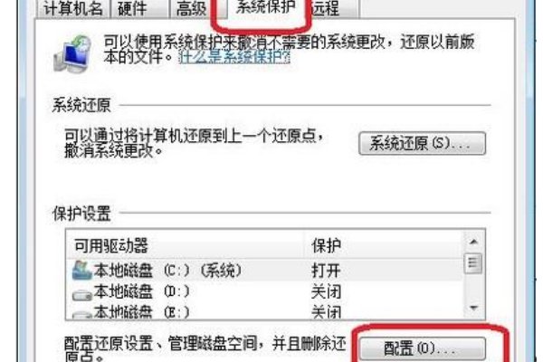 电脑里的文件删除又自动恢复了,怎么办?
