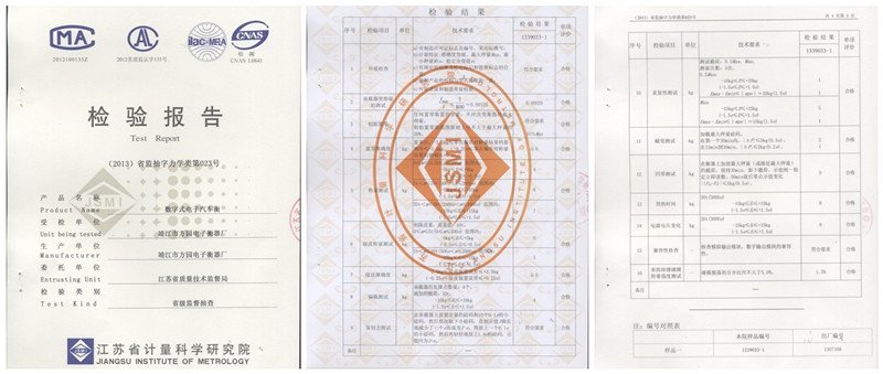 江苏省质量技术监督局的主要职责