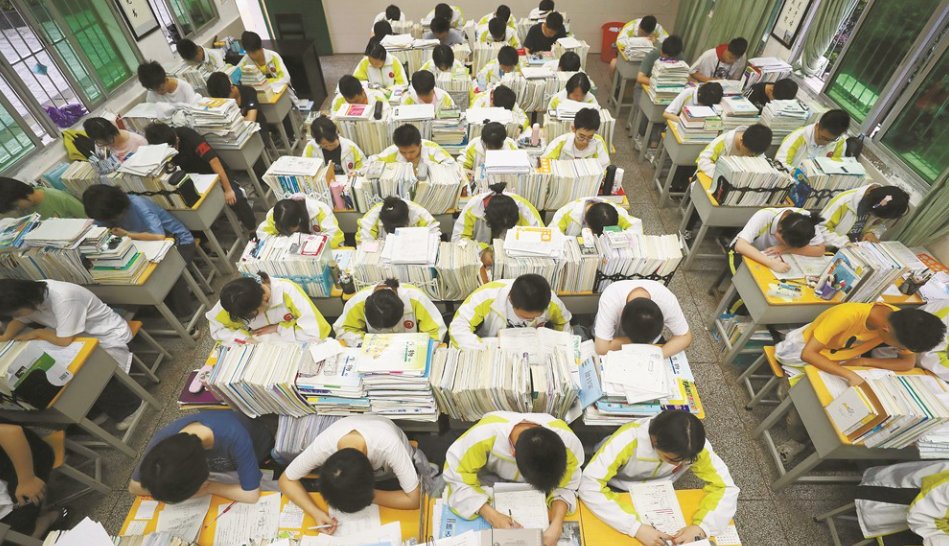 高考500分难不难