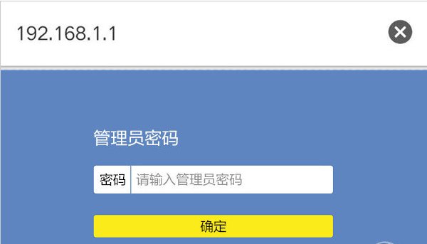 如何登陆路由器？
