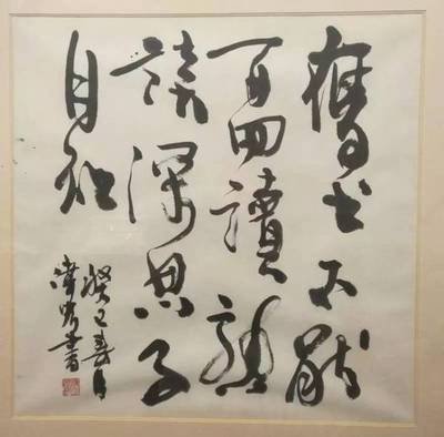 旧书不厌百回读熟读深思子自知的意思？