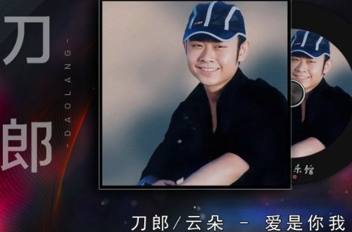 这世界我来了,任凭风暴漩涡是什么歌