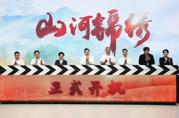 山河锦绣全部演员表名单介绍