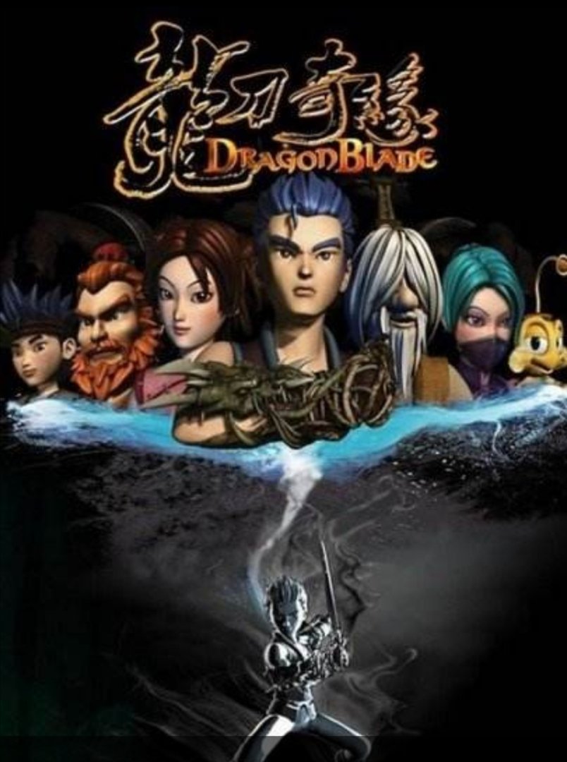 求以前一部国漫