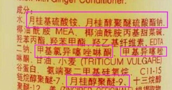 月桂醇是什么？有什么功效吗？