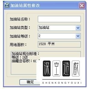 湘源控规CAD——公共设施配置知多少