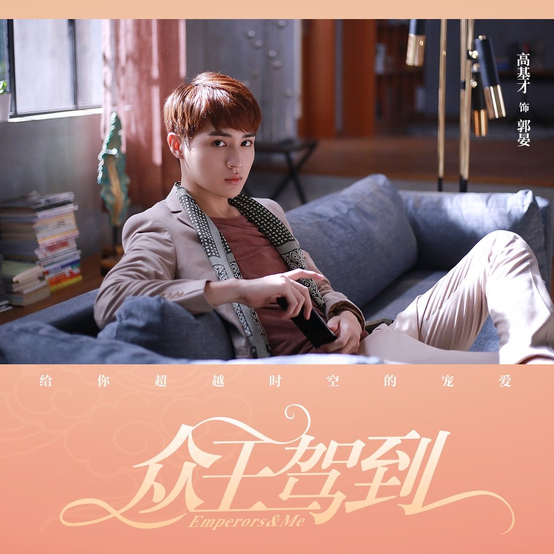 众王驾到讲了什么故事？评价怎么样？