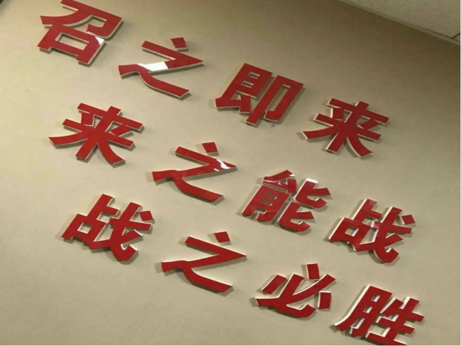 召之即来的意思