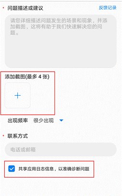 华为pay添加农行银行卡失败,银联返回3602错误码