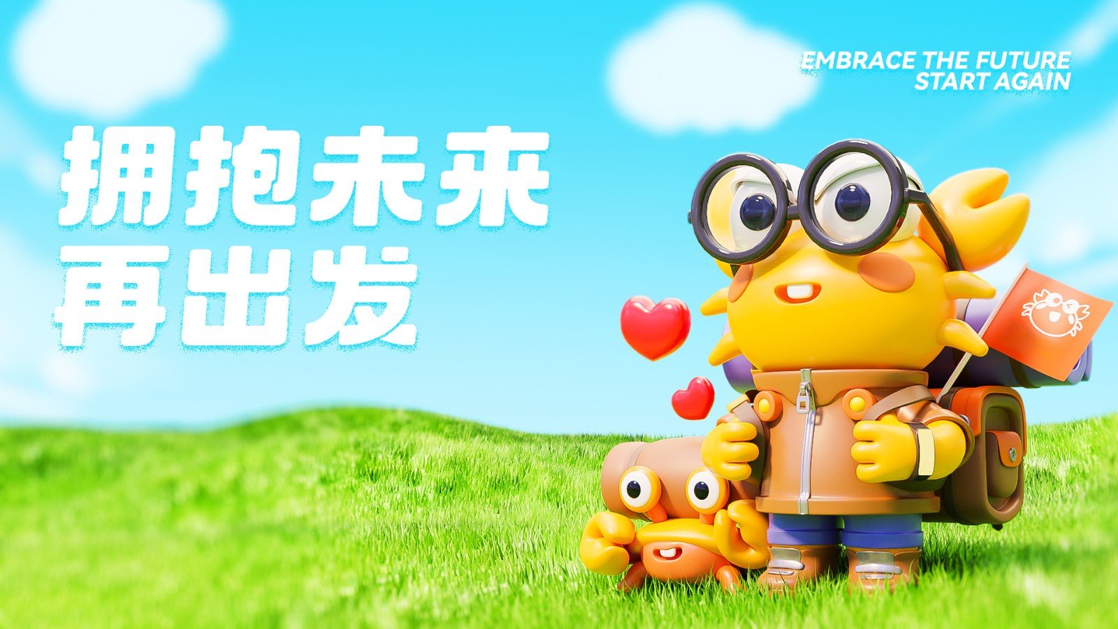 游戏账号出售平台哪个好