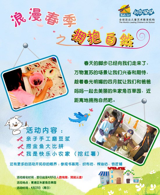 中国神童网的简介