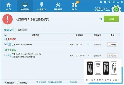 Win10正式版网络连接受限/无权限访问网络怎么解决?
