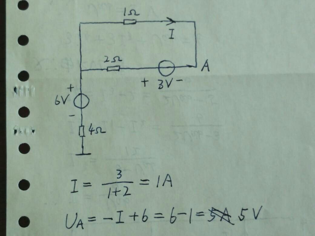 求A点的电位，谢谢