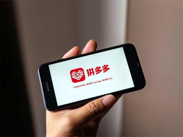 拼多多多多钱包在哪里看