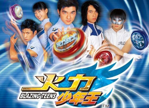 青春之火是谁唱的？