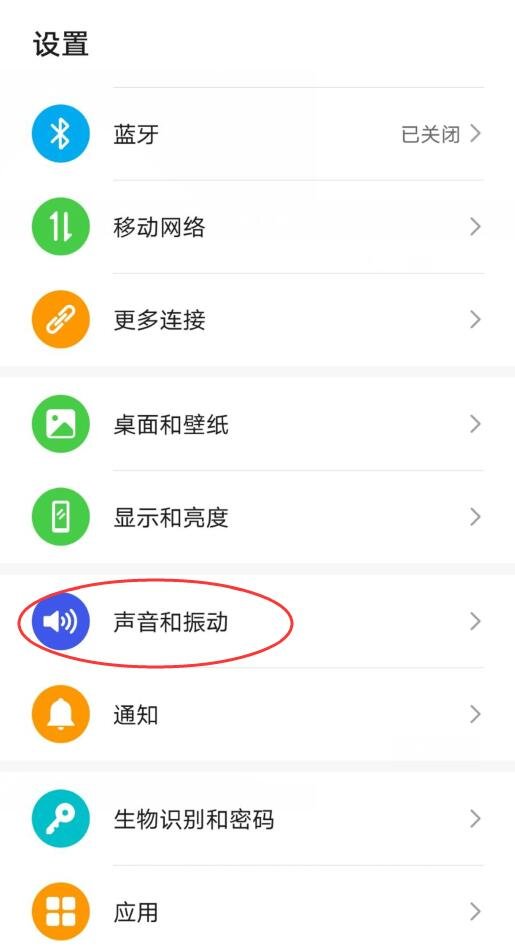 为什么我的手机总是响个不停
