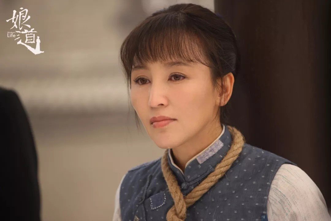 《娘道》的大结局怎么样？剧中有哪些让人吐槽的地方？