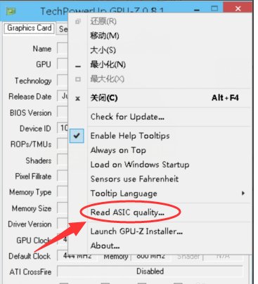gpu- z有什么用？